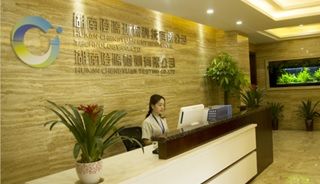 湖南澄源檢測(cè)采購我司大批儀器設(shè)備