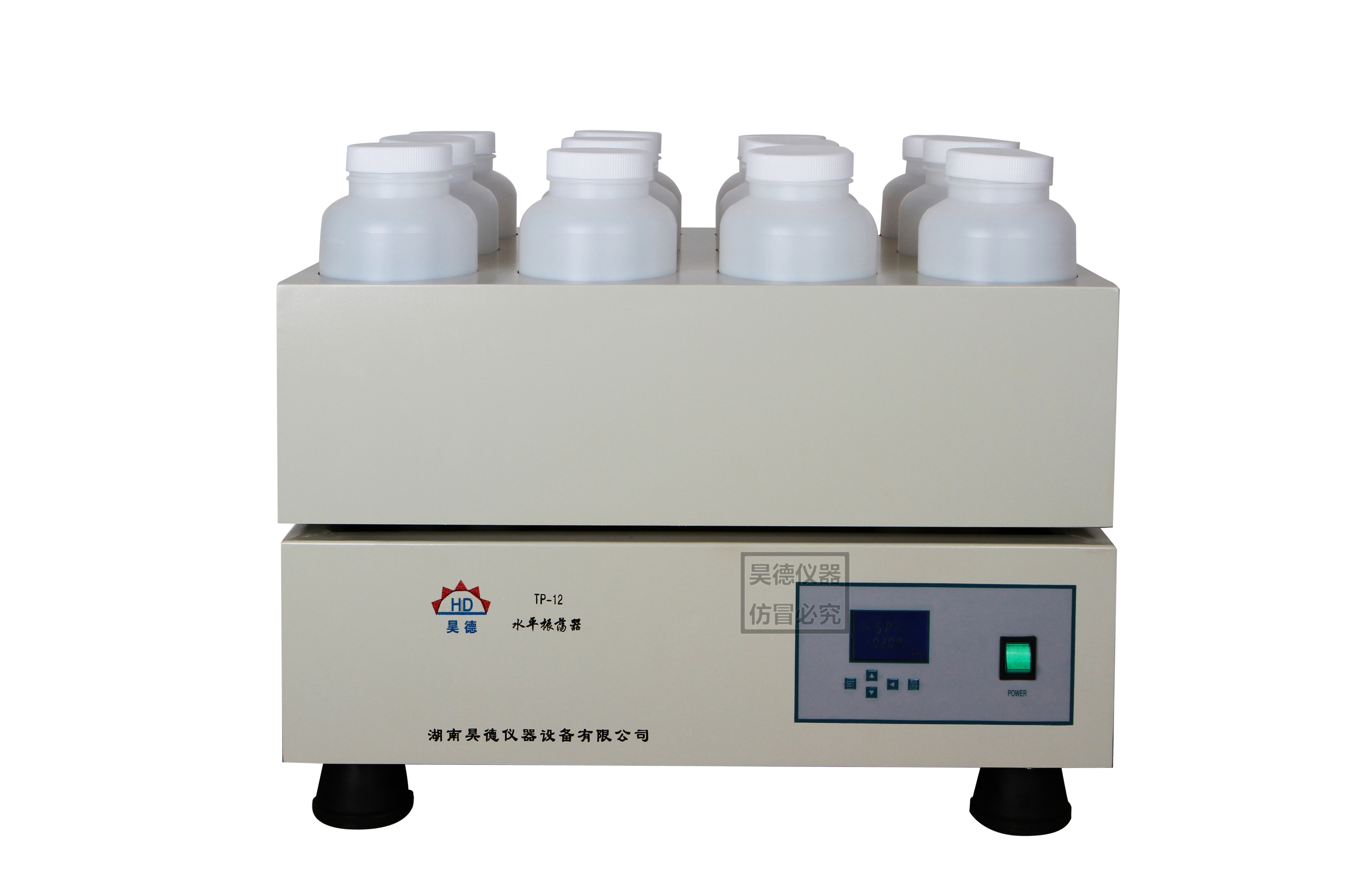 水平振蕩器 水平振蕩器
